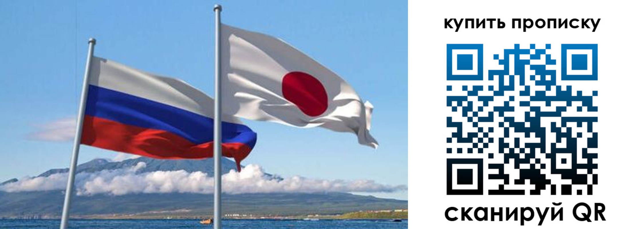 временная регистрация для всех в Симе