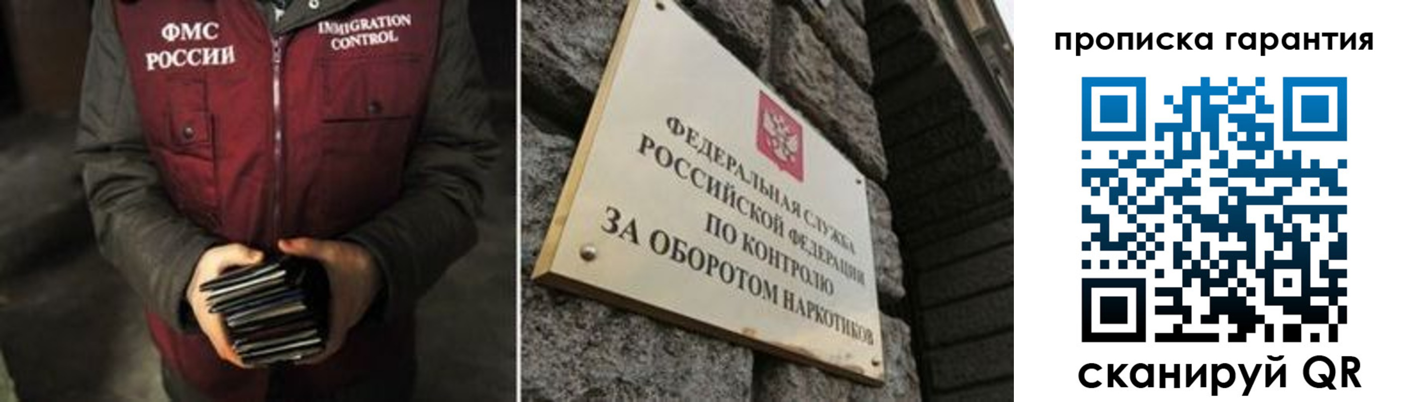 где прописаться в Симе