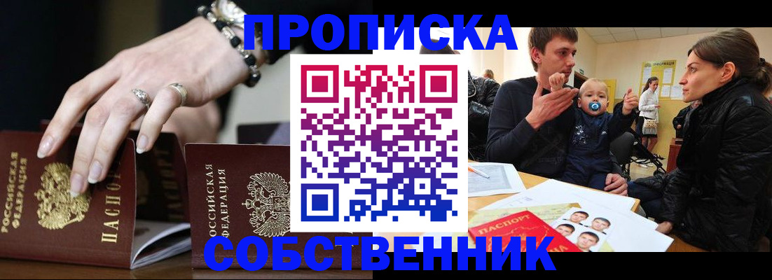 регистрация в Симе