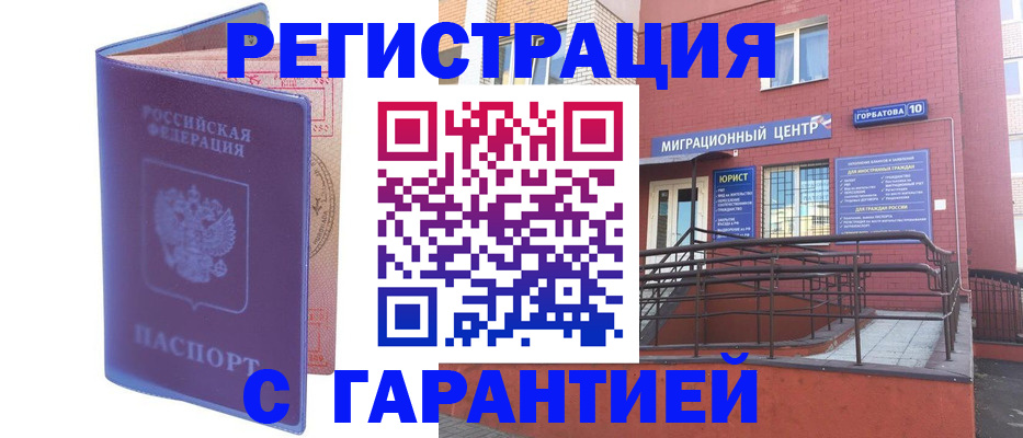 пропишу в квартире в Симе