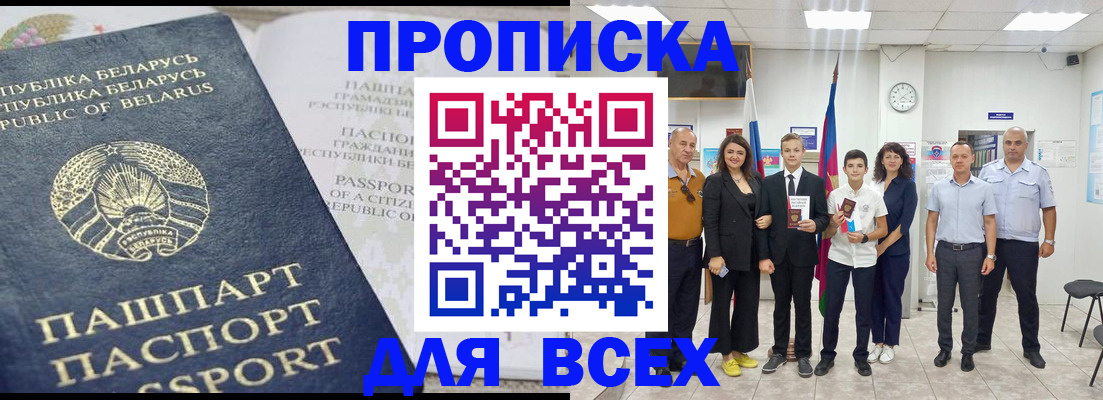 регистрация в Симе