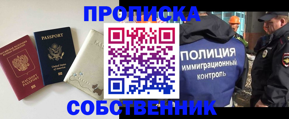 регистрация для дет. сада в Симе