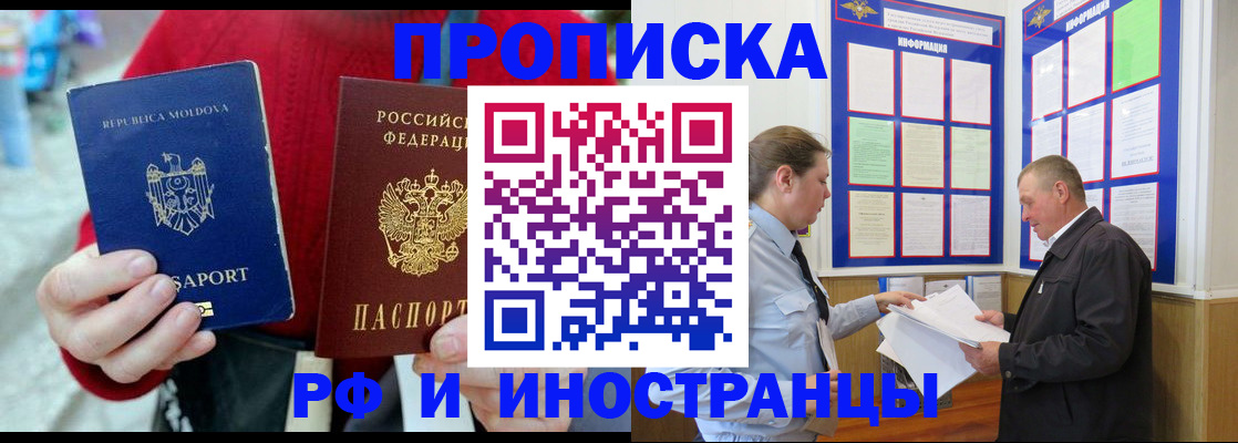 где прописаться в Симе