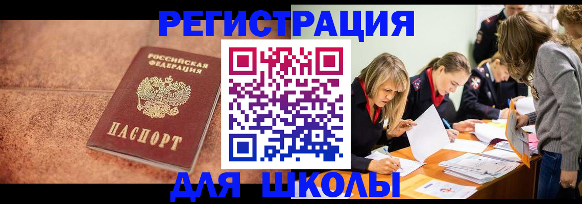 прописка гарантия в Симе