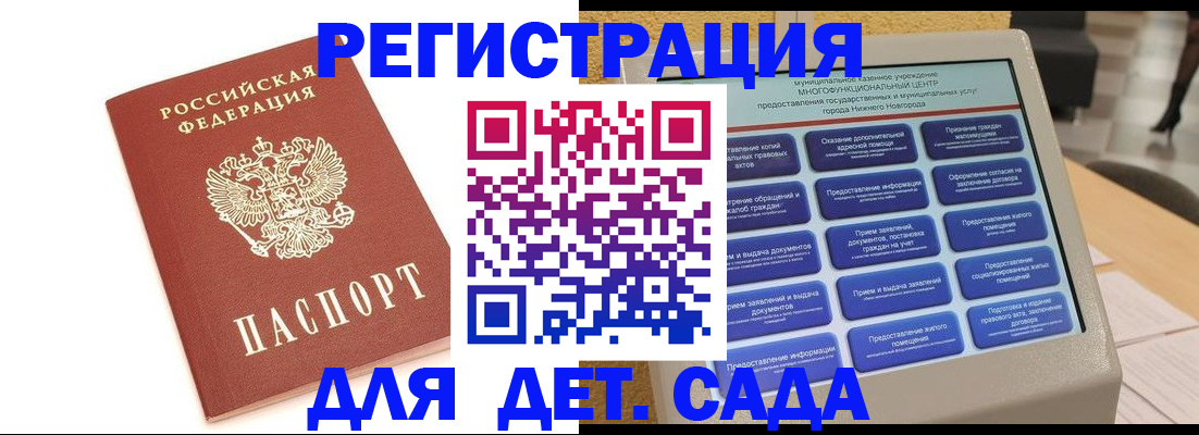 временная регистрация недорого в Симе