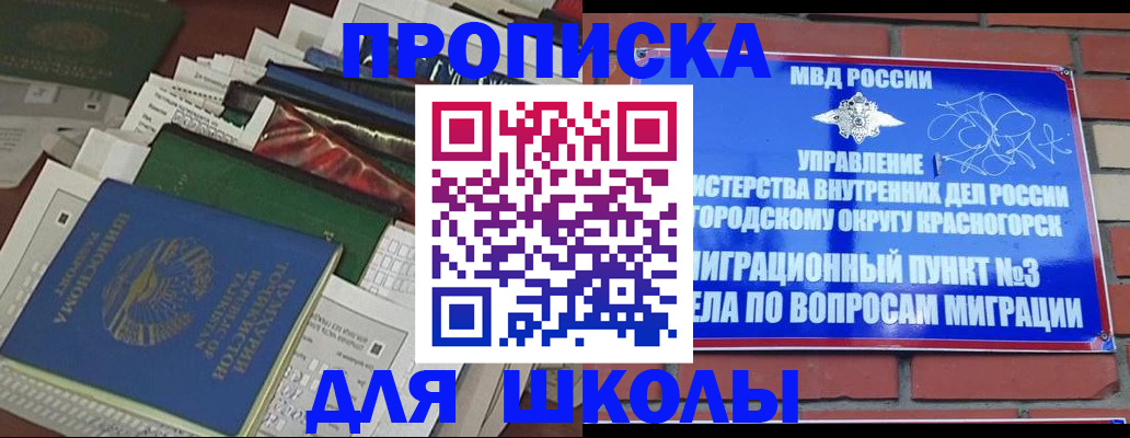 найти адрес прописки в Симе